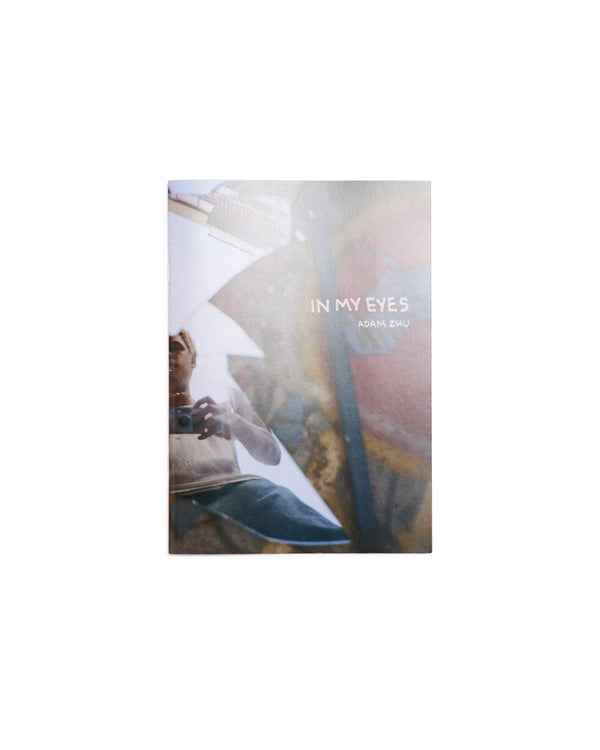 IN MY EYES