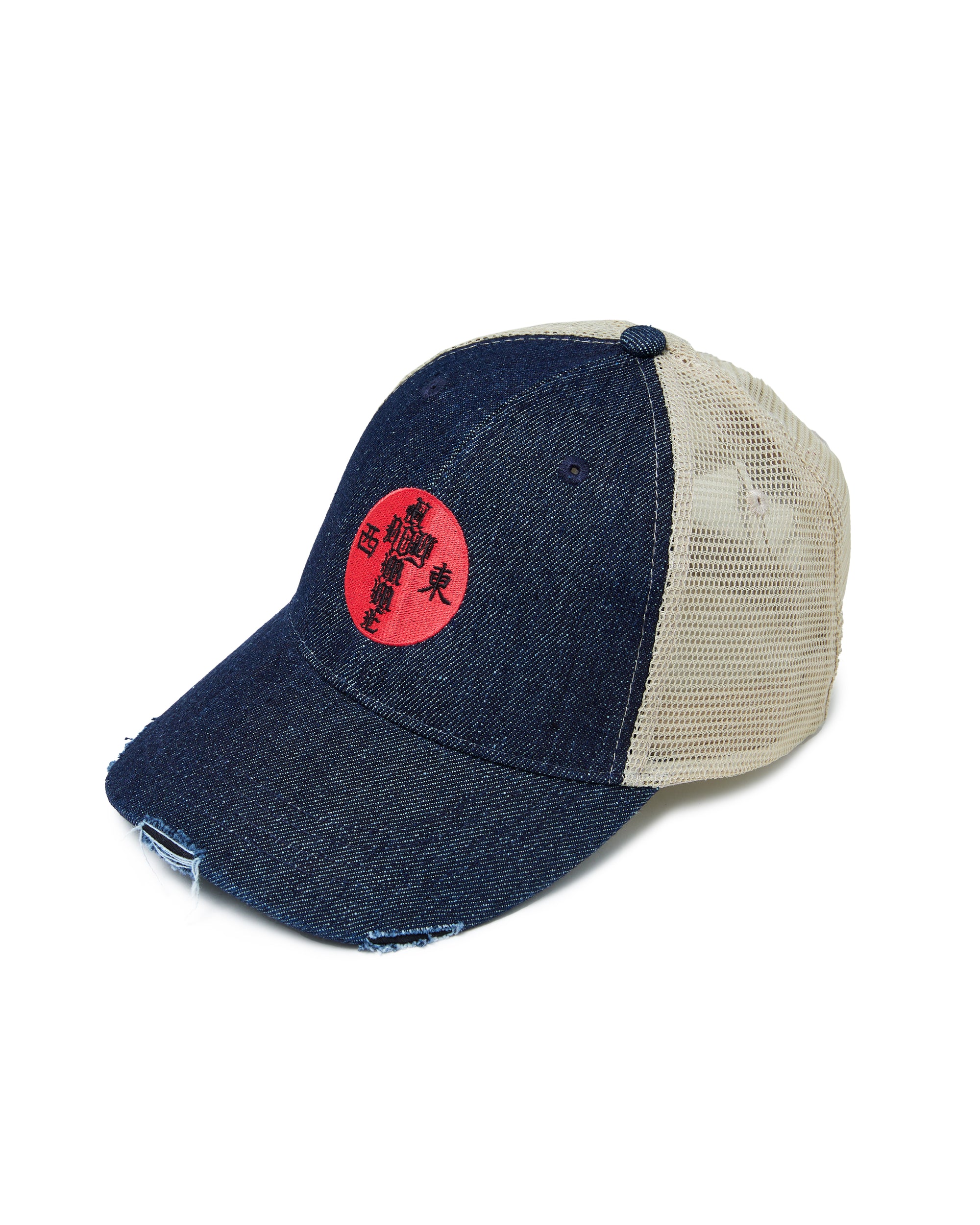 Cap. 17 HOMME "X"