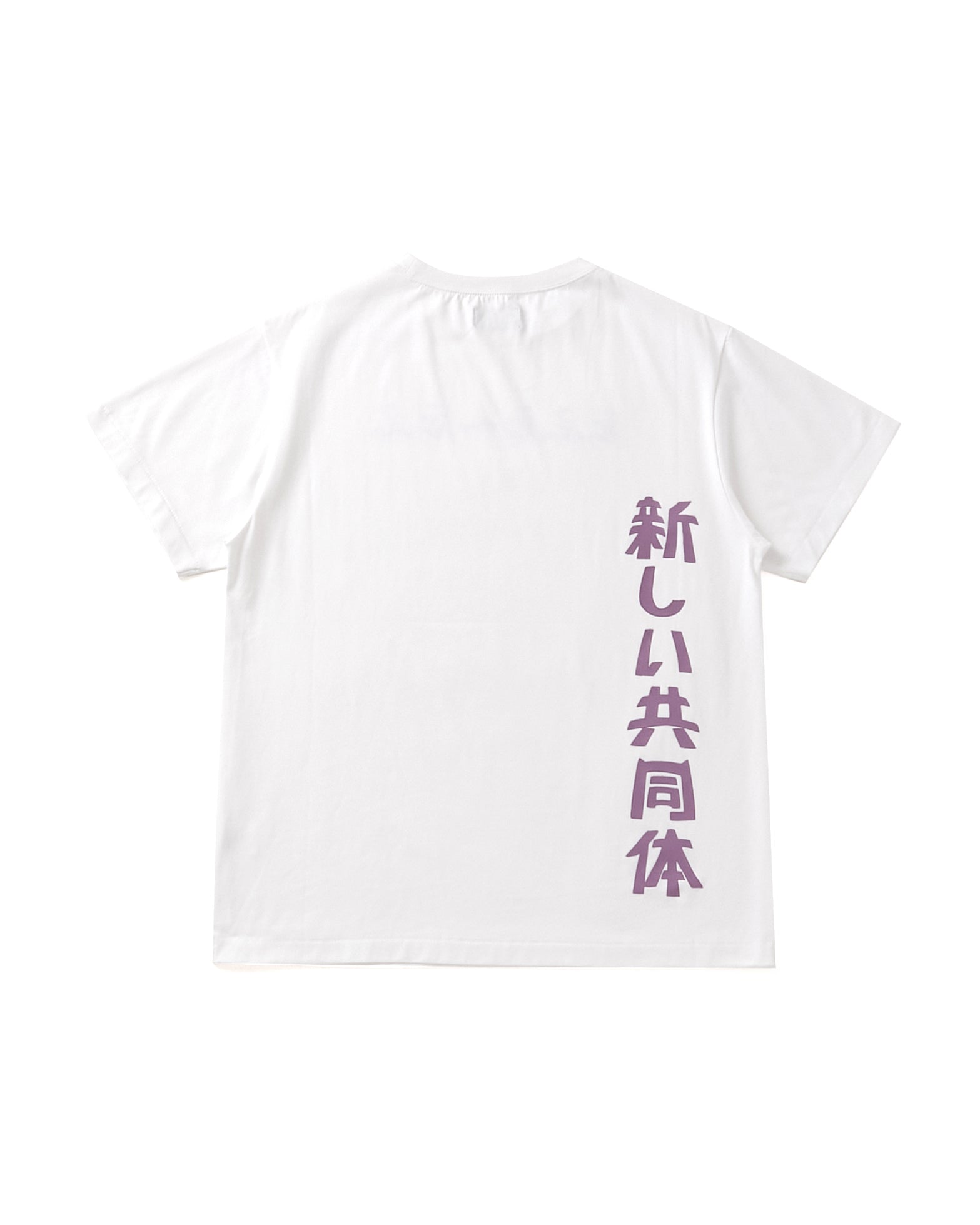 えふえーえふ Tee