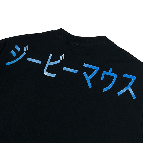 ”戦友" T-Shirt