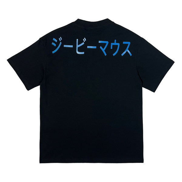 ”戦友" T-Shirt