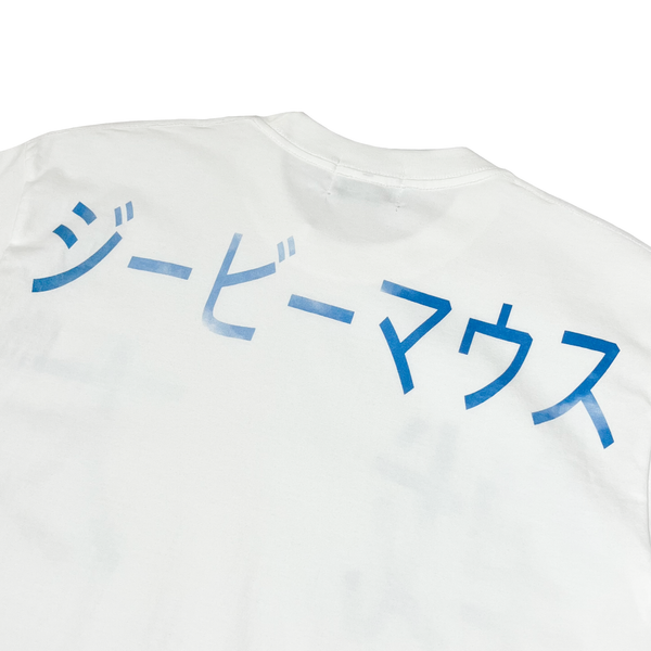 ”戦友" T-Shirt