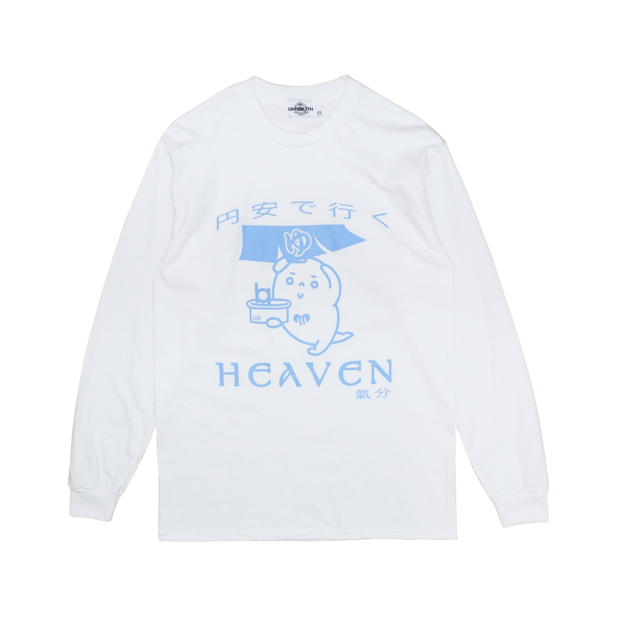 ゆっ●くん" Long Sleeve-Shirt