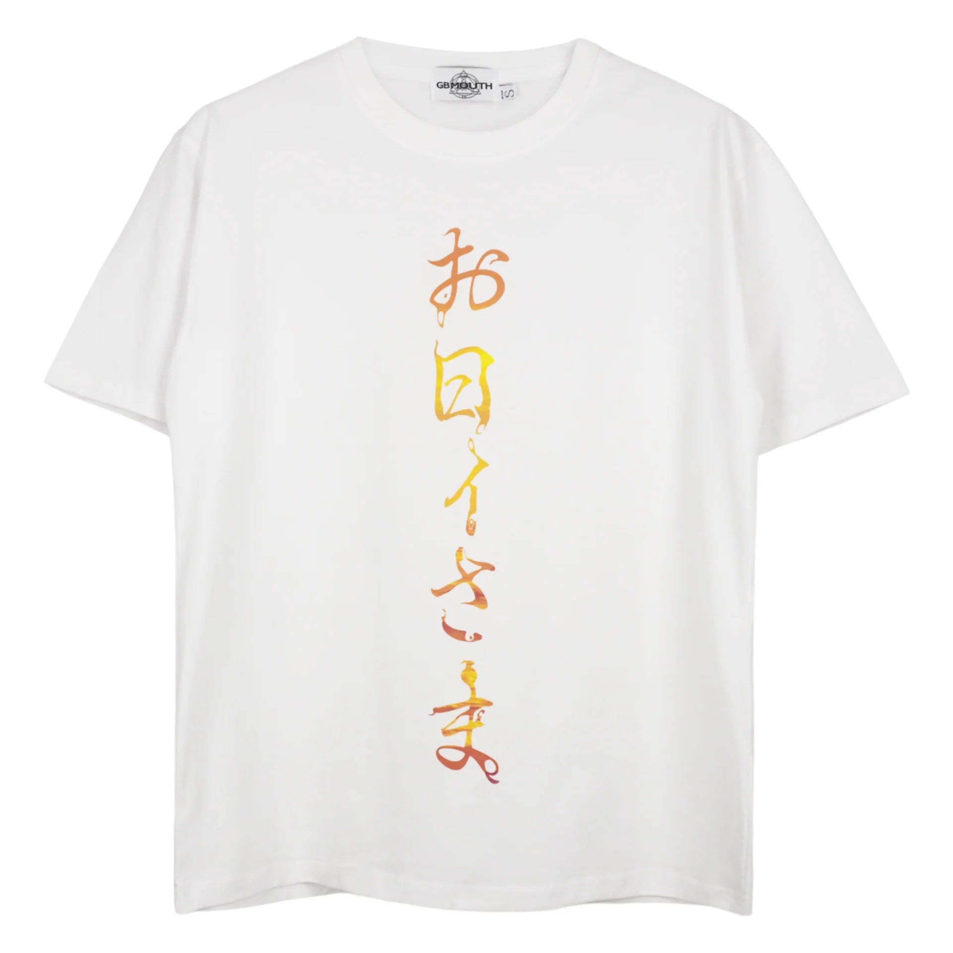 ”お日ｨ様" T-Shirt