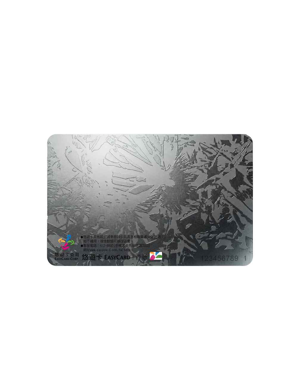 Final EasyCard