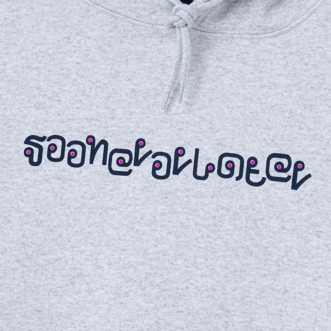 Shaky Thai Logo Hoodie