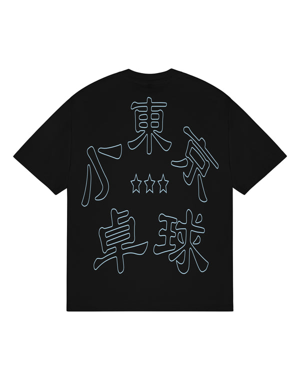 LTTT - b.Eautiful T-SHIRT